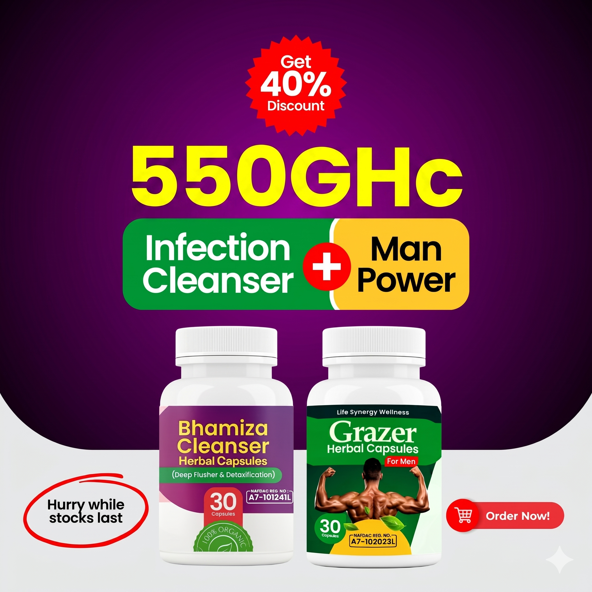 BHAMIZA GRAZER Combo Ghana